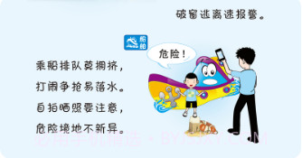 交通安全云课堂(中国交通安全云课堂)V4.0.6 截图1