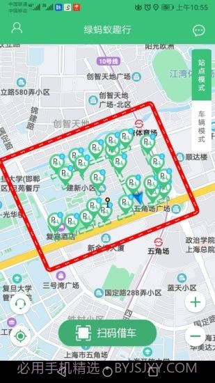 绿蚂蚁趣行截图1 绿蚂蚁趣行截图1