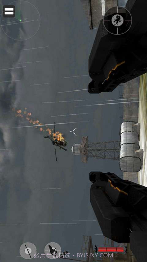 武装直升机截图3