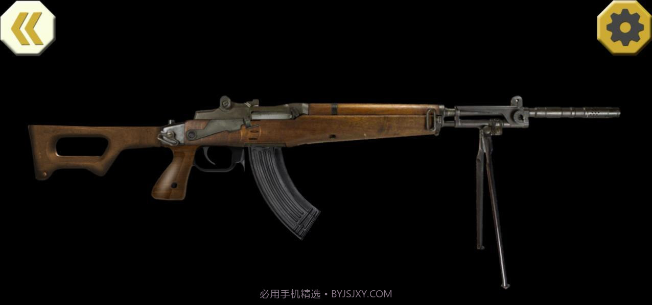 机关枪模拟器APP截图2