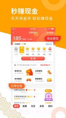 老人社保年审网上认证截图4 老人社保年审网上认证截图4