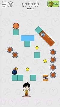 Splat Ball截图1 Splat Ball截图1