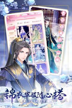 锦绣商铺无限金币钻石版截图1 锦绣商铺无限金币钻石版截图1