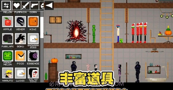 像素世界乐园截图2