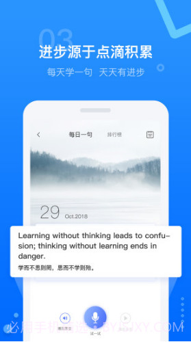天学网(天学网人工智能学院)V4.10.1 安卓最新版截图3