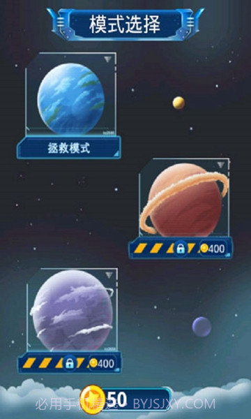 开心消消乐v1.26截图3 开心消消乐v1.26截图3