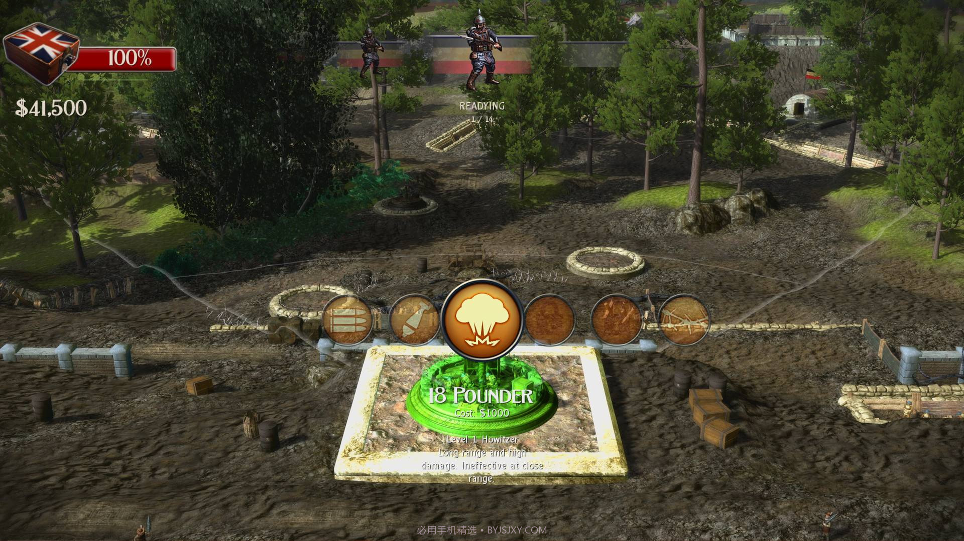 玩具士兵：高清版Toy Soldiers: HD截图4