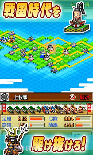 合战忍者村2截图3