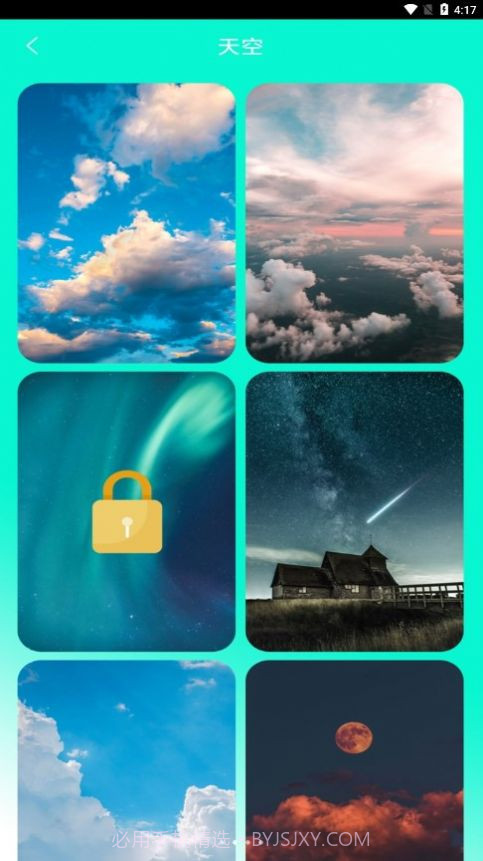 超高清壁纸制作截图2