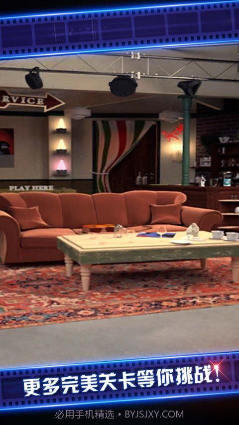 密室逃脱4中文版截图5 密室逃脱4中文版截图5