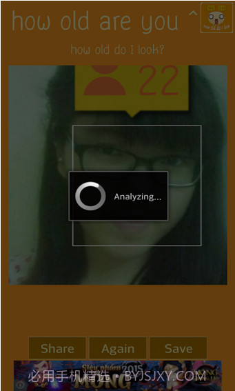 how old do I look截图2