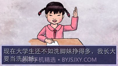 史上最坑妈的游戏截图4