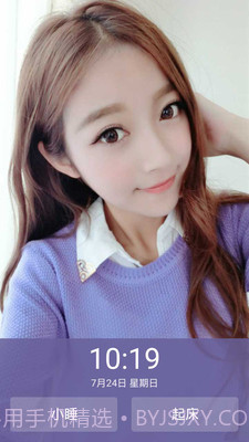 萌萌闹钟截图1 萌萌闹钟截图1