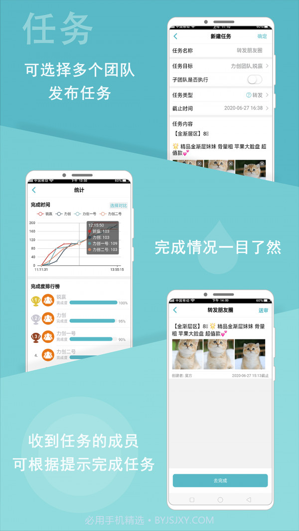 微驿站截图3 微驿站截图3