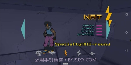 蝴蝶飞行员截图4