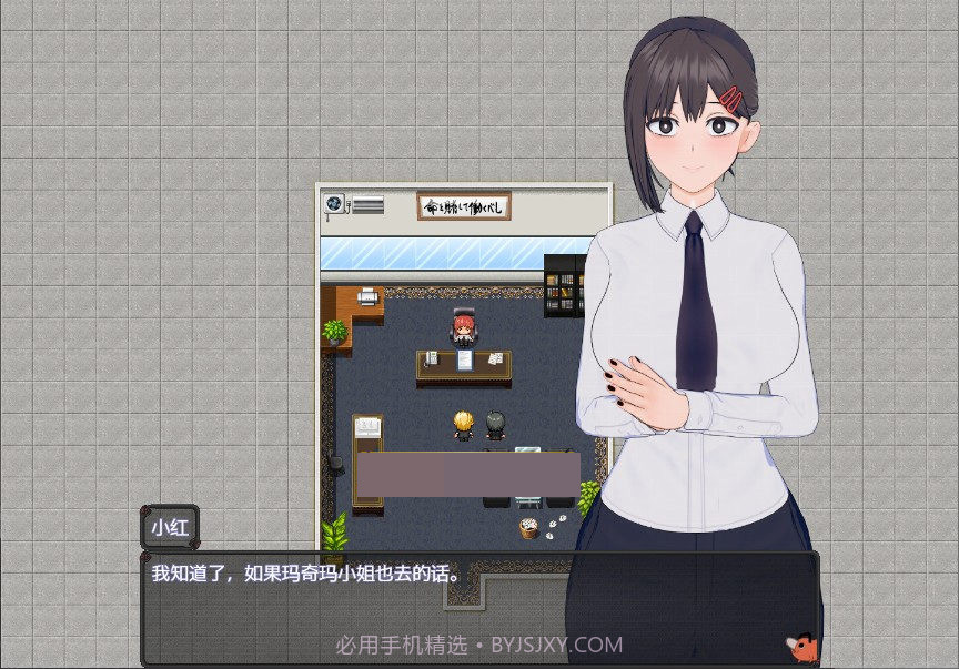 电锯人温泉旅行篇截图2 电锯人温泉旅行篇截图2