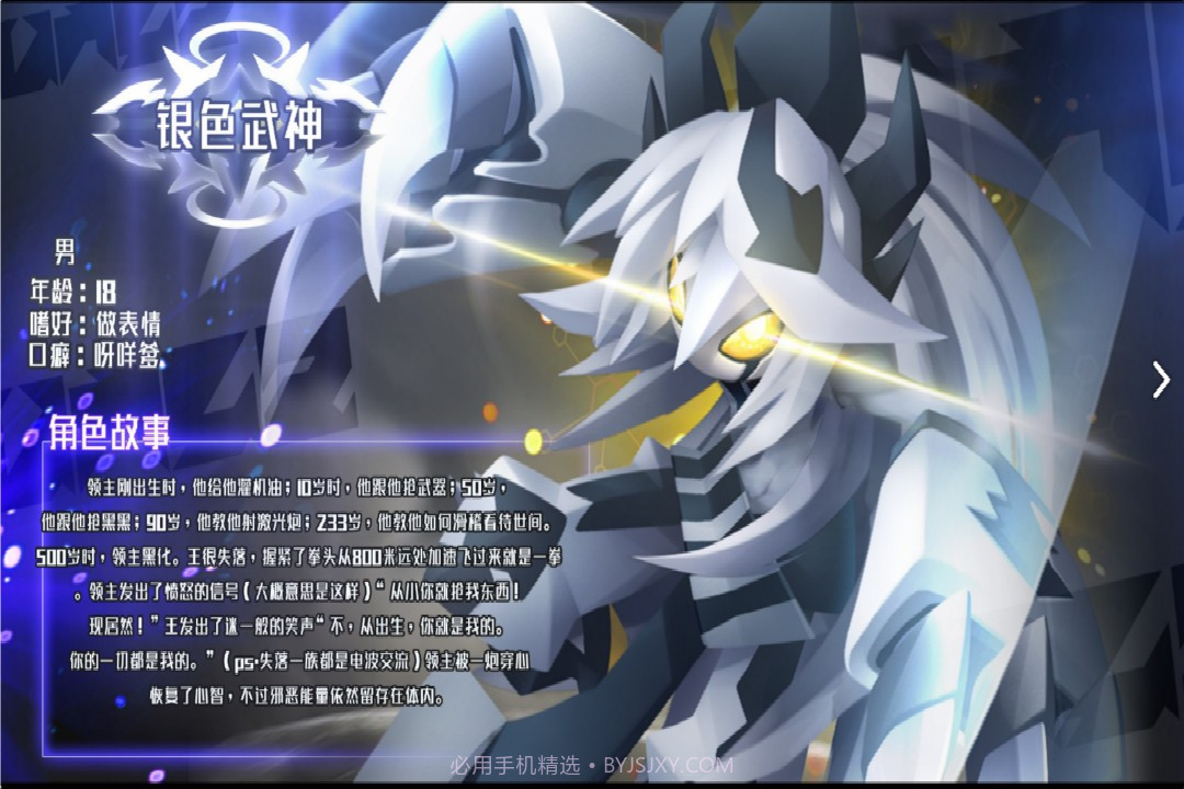 嘣次元截图1 嘣次元截图1