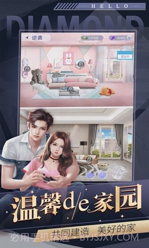 恋爱进行时虚拟男友截图3