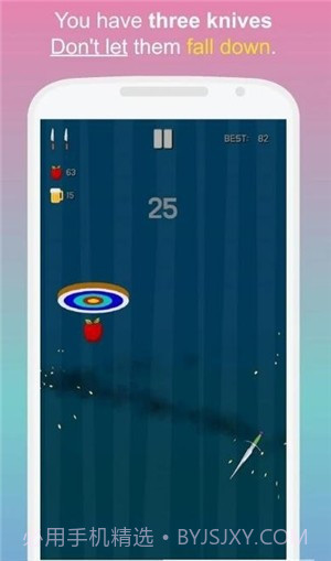 匕首射击截图1 匕首射击截图1