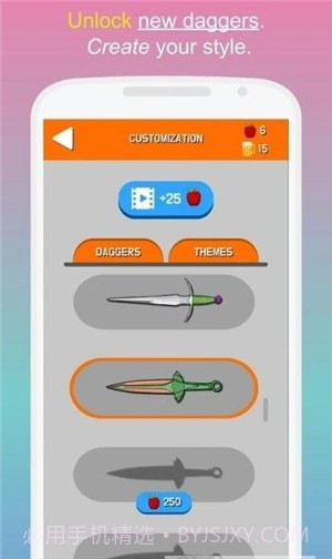 匕首射击截图3 匕首射击截图3