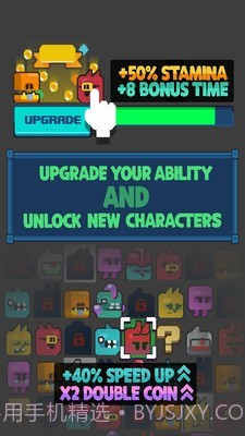 史莱姆跑酷截图3