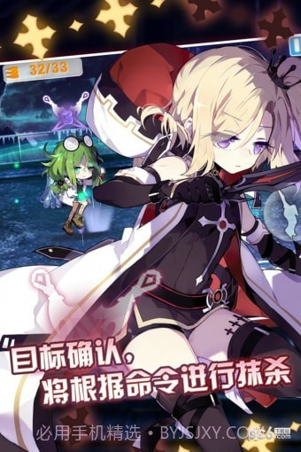 崩坏学园手机版截图2