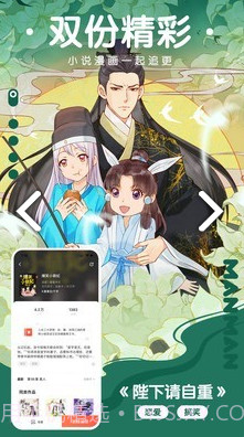 咕嘛漫画最新版截图2 咕嘛漫画最新版截图2