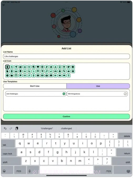 人生清单截图1 人生清单截图1