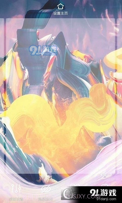 兽耳桌面纯净版截图3