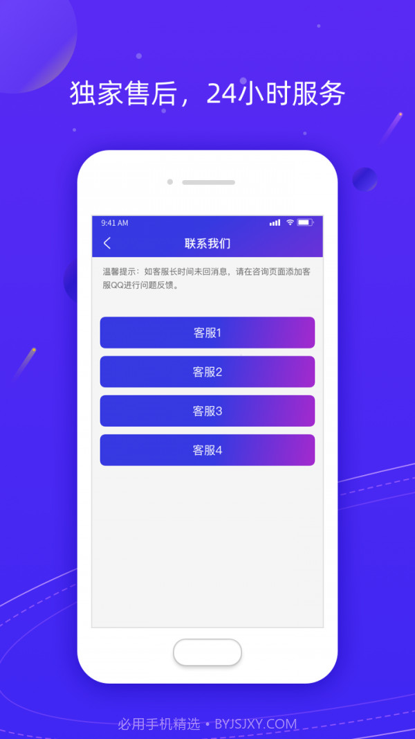 z分身截图4 z分身截图4