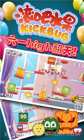 滚吧水果截图2 滚吧水果截图2