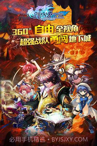 剑与火之歌截图3 剑与火之歌截图3