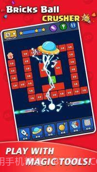 打破砖块球截图3