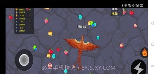 贪吃蛇多人大乱斗截图1 贪吃蛇多人大乱斗截图1