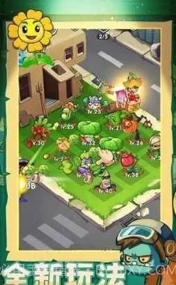 植物炮打僵尸截图3