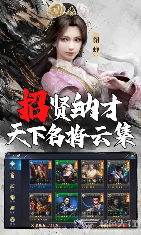 玄机金币版截图2 玄机金币版截图2