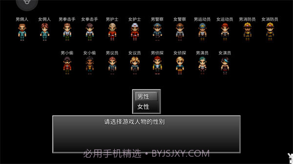 末日竟在我身边2(内置修改器)截图1