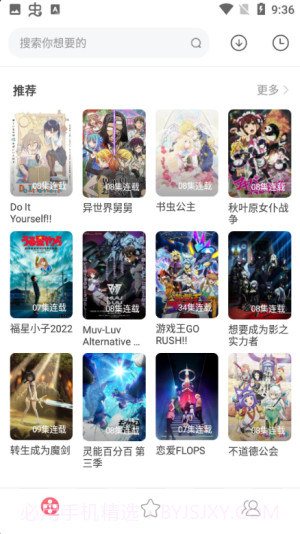 积木动画截图2 积木动画截图2