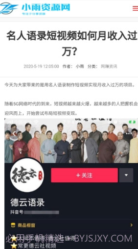 小雨资源网截图2 小雨资源网截图2