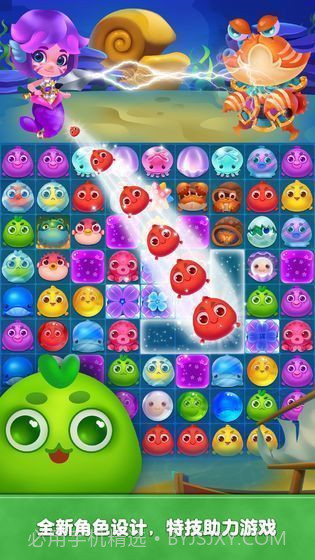 海洋消消乐2截图1