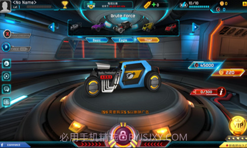 涡轮联盟截图1 涡轮联盟截图1