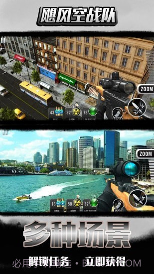 飓风空战队截图4 飓风空战队截图4