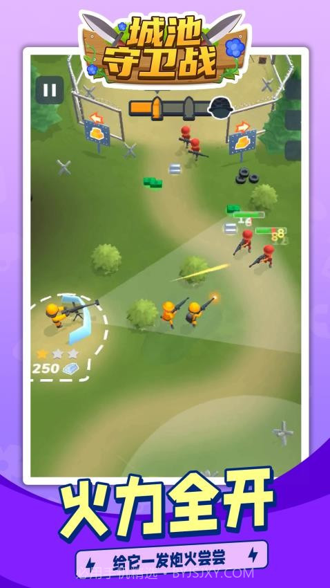 城池守卫战去更新版截图2 城池守卫战去更新版截图2