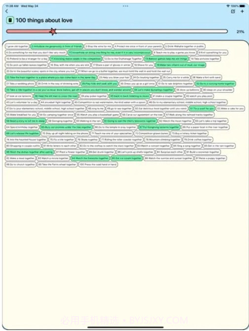 人生清单截图2 人生清单截图2