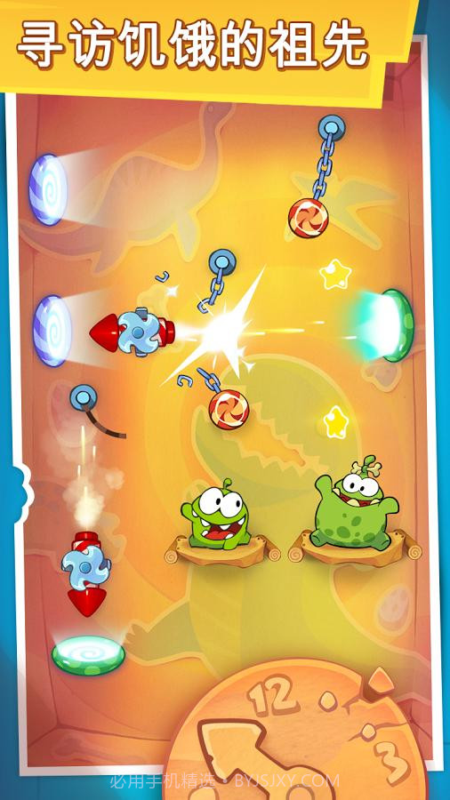 割绳子：时间旅行APP中文版截图3