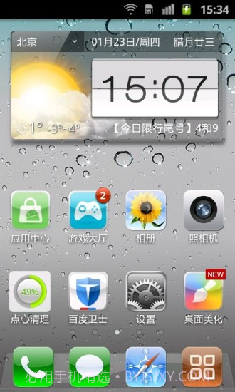 iPhone5主题锁屏截图3 iPhone5主题锁屏截图3