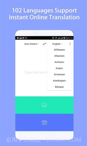 随手翻译官截图1