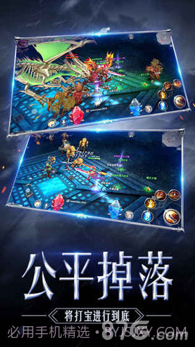 奇迹MU：觉醒内测版截图3