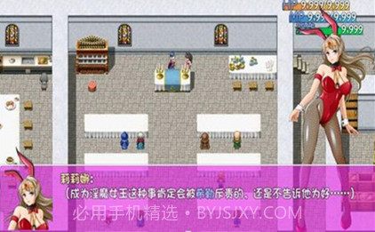 诅咒铠甲1截图3 诅咒铠甲1截图3