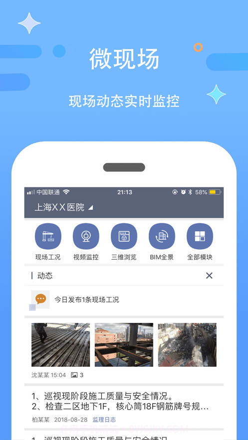 漫拓云工程截图2 漫拓云工程截图2